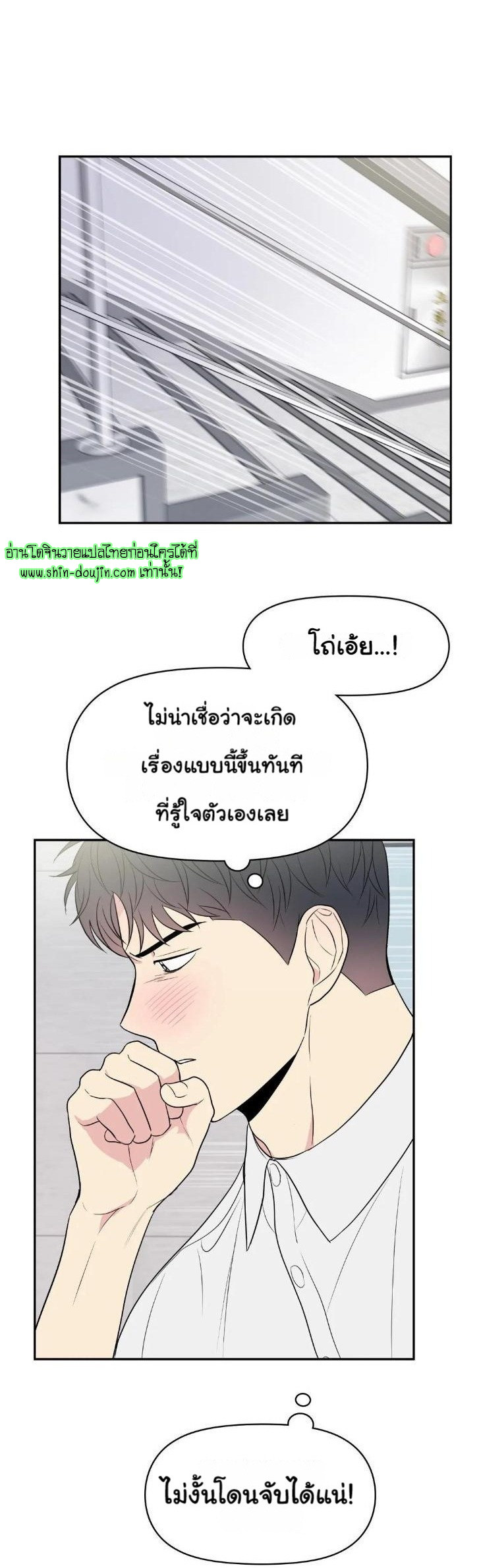 Bad Contact EP 14